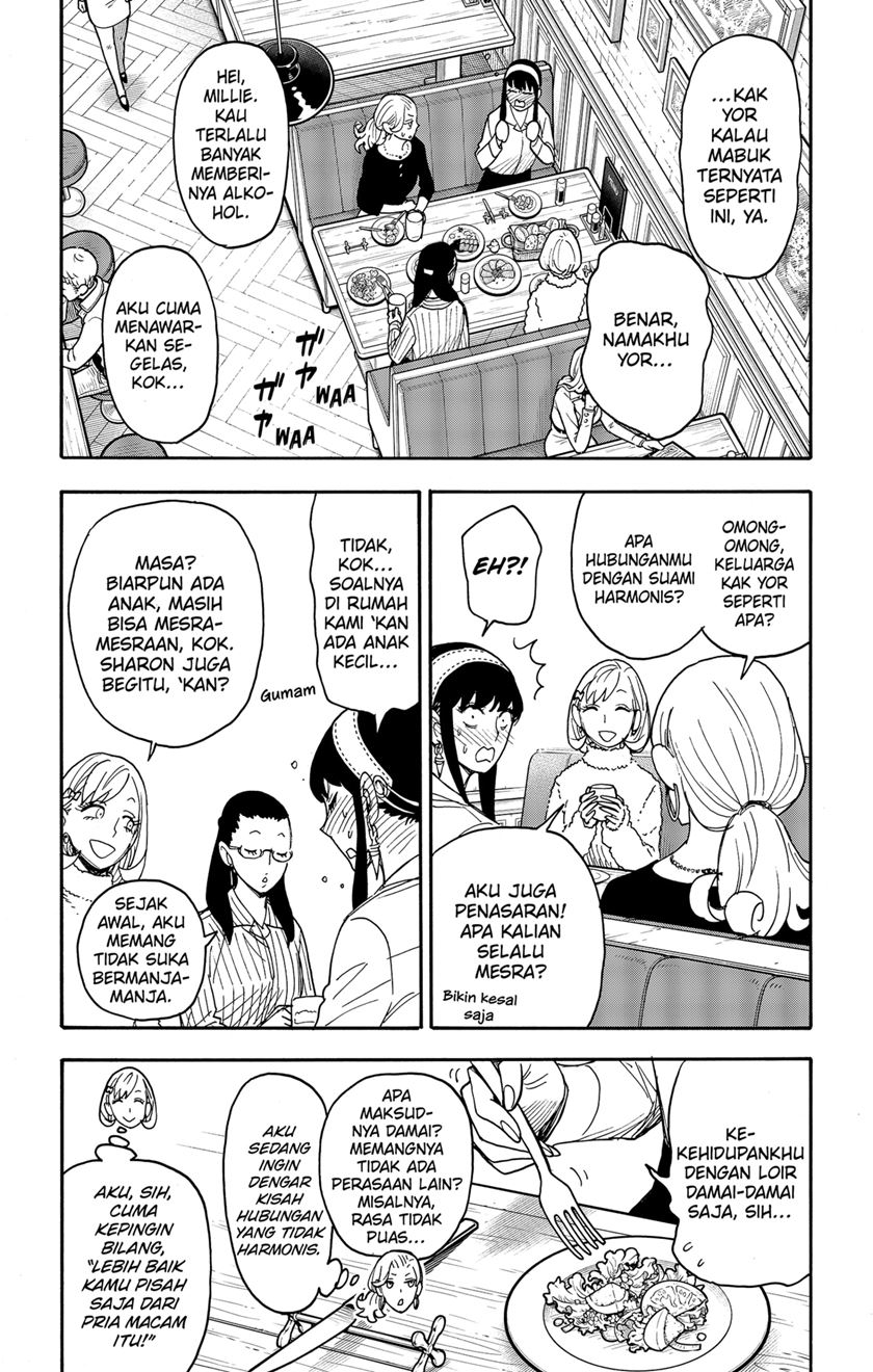 Read Spy X Family ID Manga Online