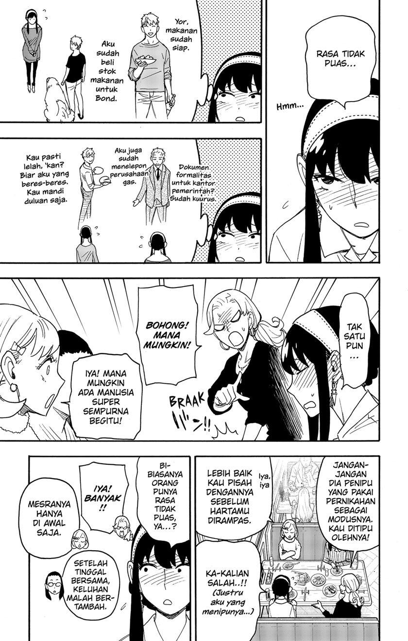 Read Spy X Family ID Manga Online