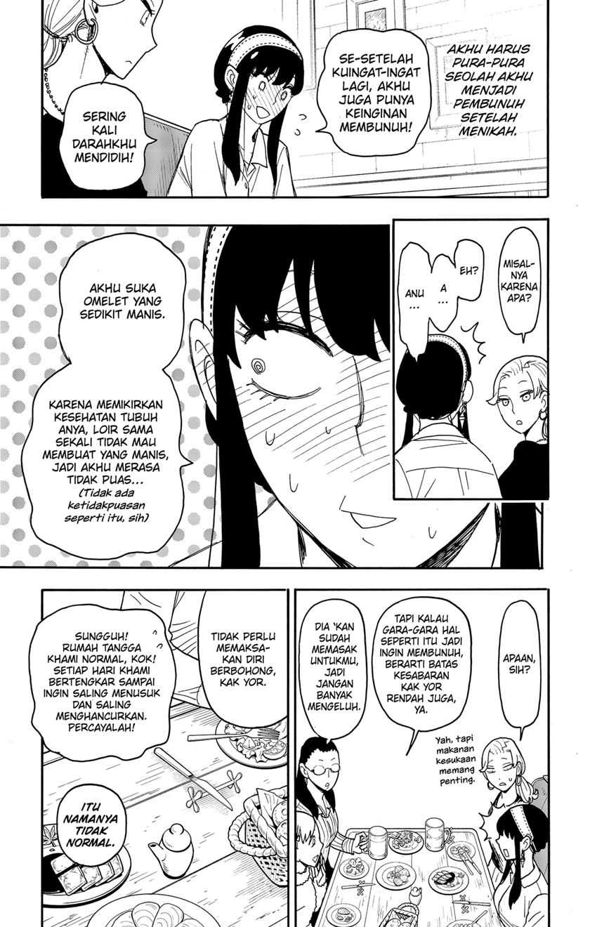 Read Spy X Family ID Manga Online