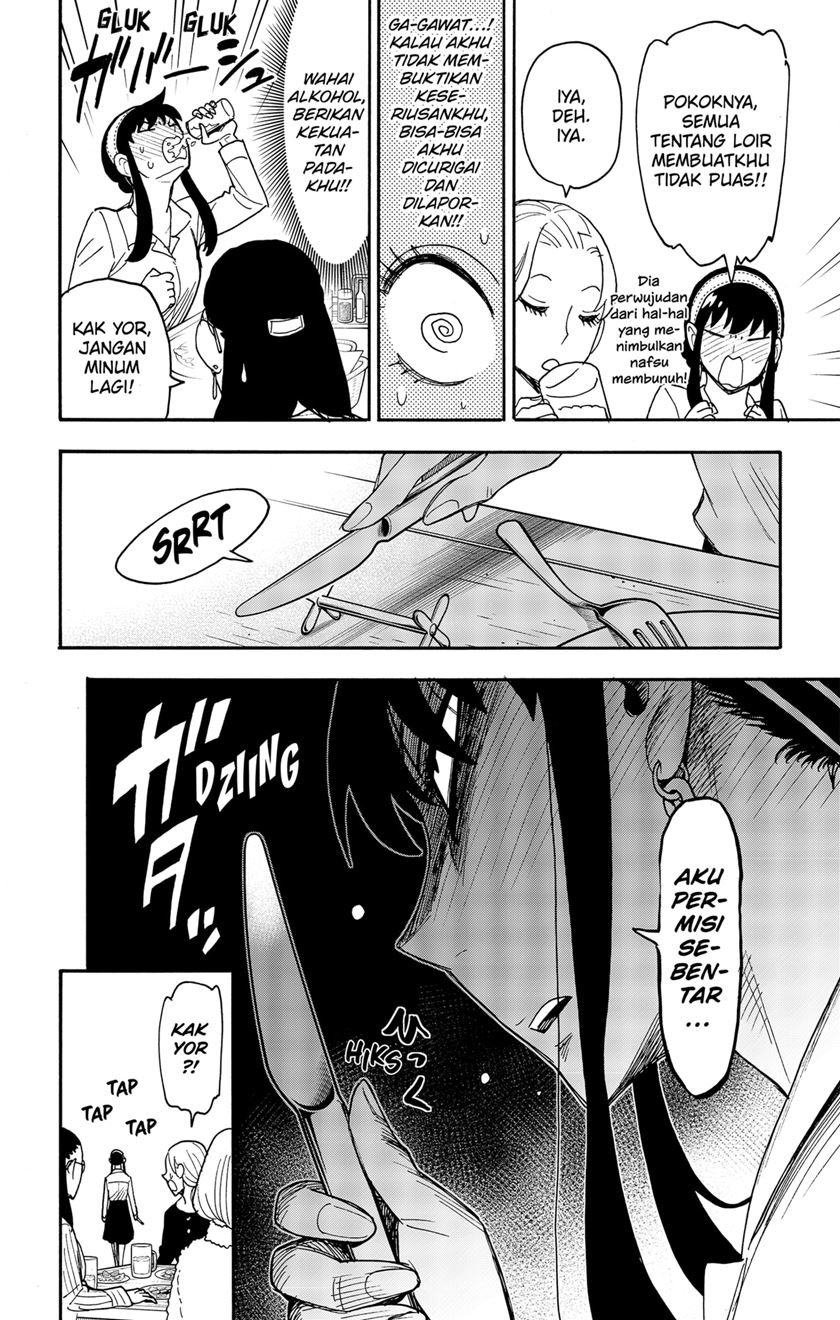 Read Spy X Family ID Manga Online
