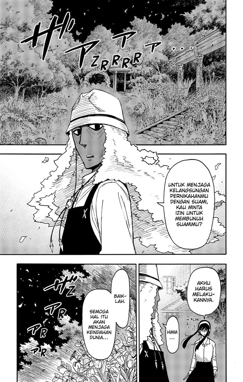 Read Spy X Family ID Manga Online