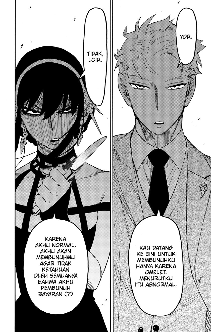 Read Spy X Family ID Manga Online