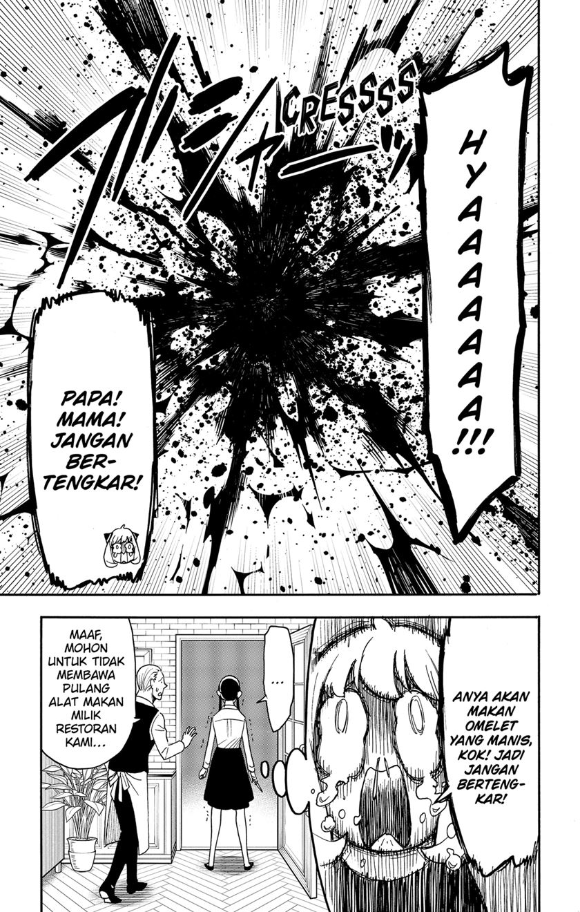 Read Spy X Family ID Manga Online