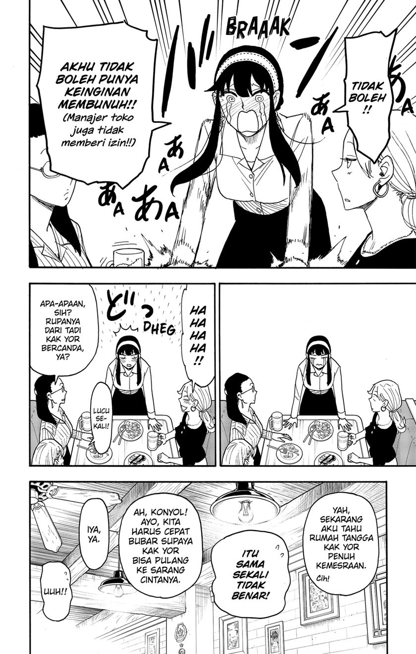 Read Spy X Family ID Manga Online