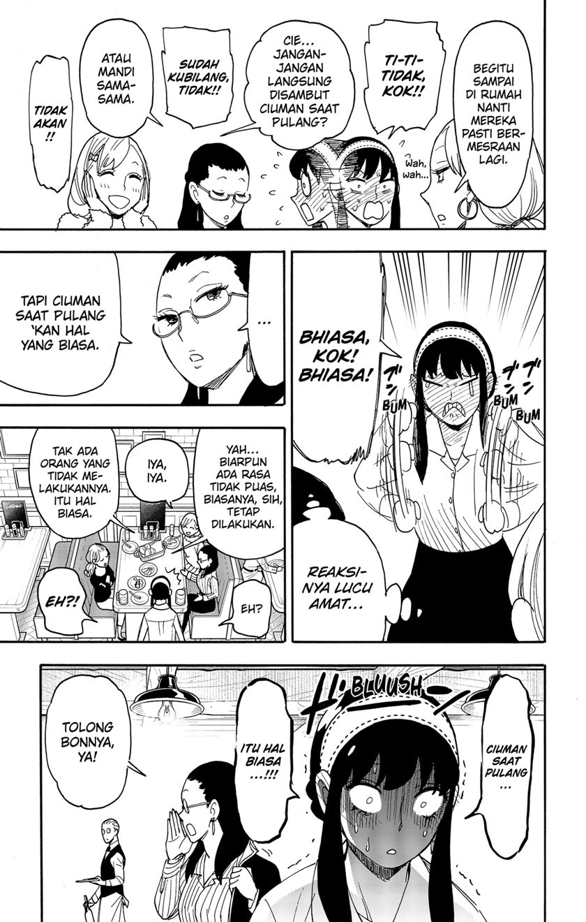 Read Spy X Family ID Manga Online