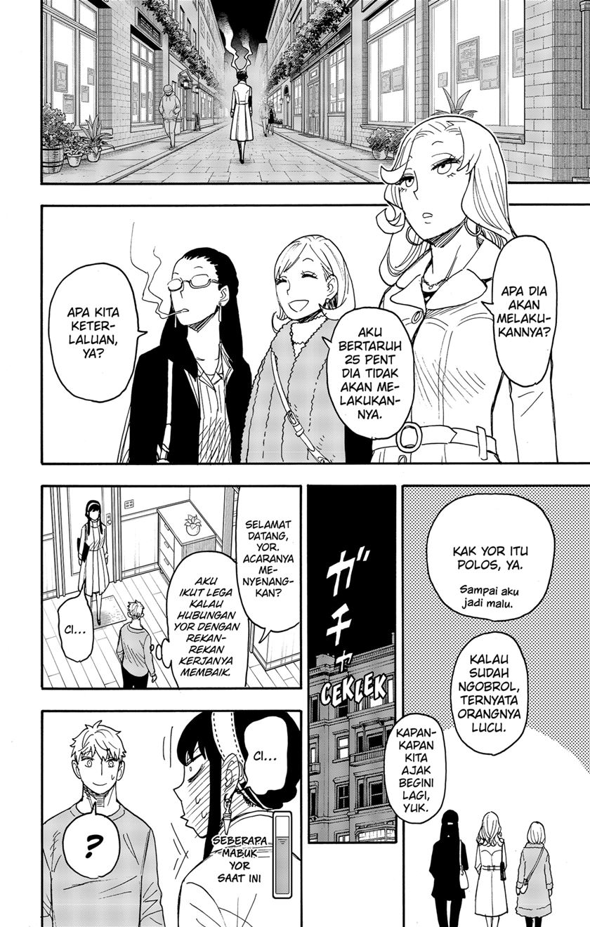 Read Spy X Family ID Manga Online