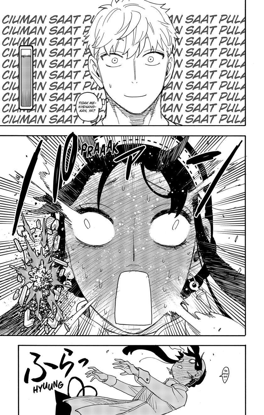 Read Spy X Family ID Manga Online