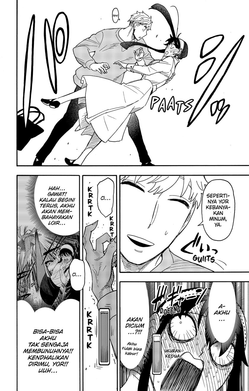 Read Spy X Family ID Manga Online