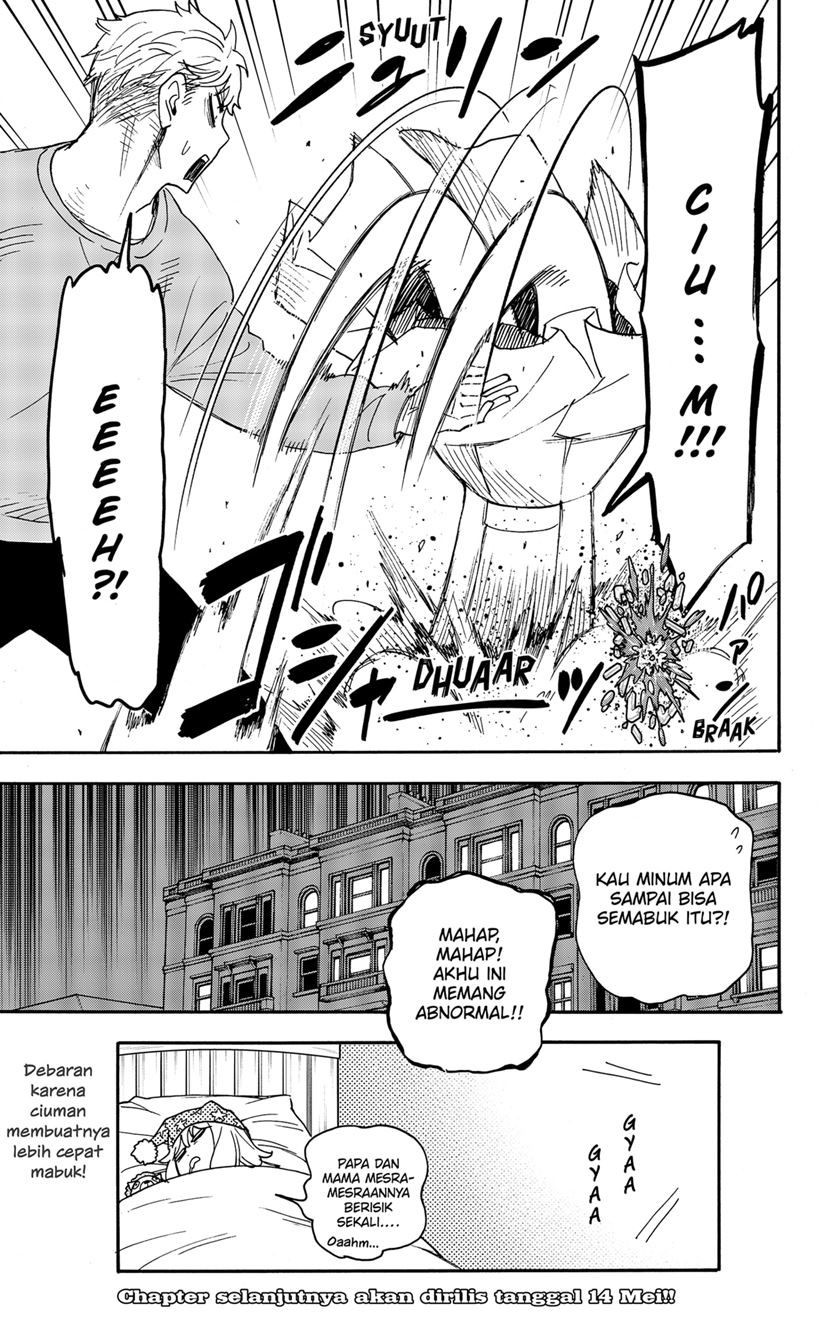 Read Spy X Family ID Manga Online