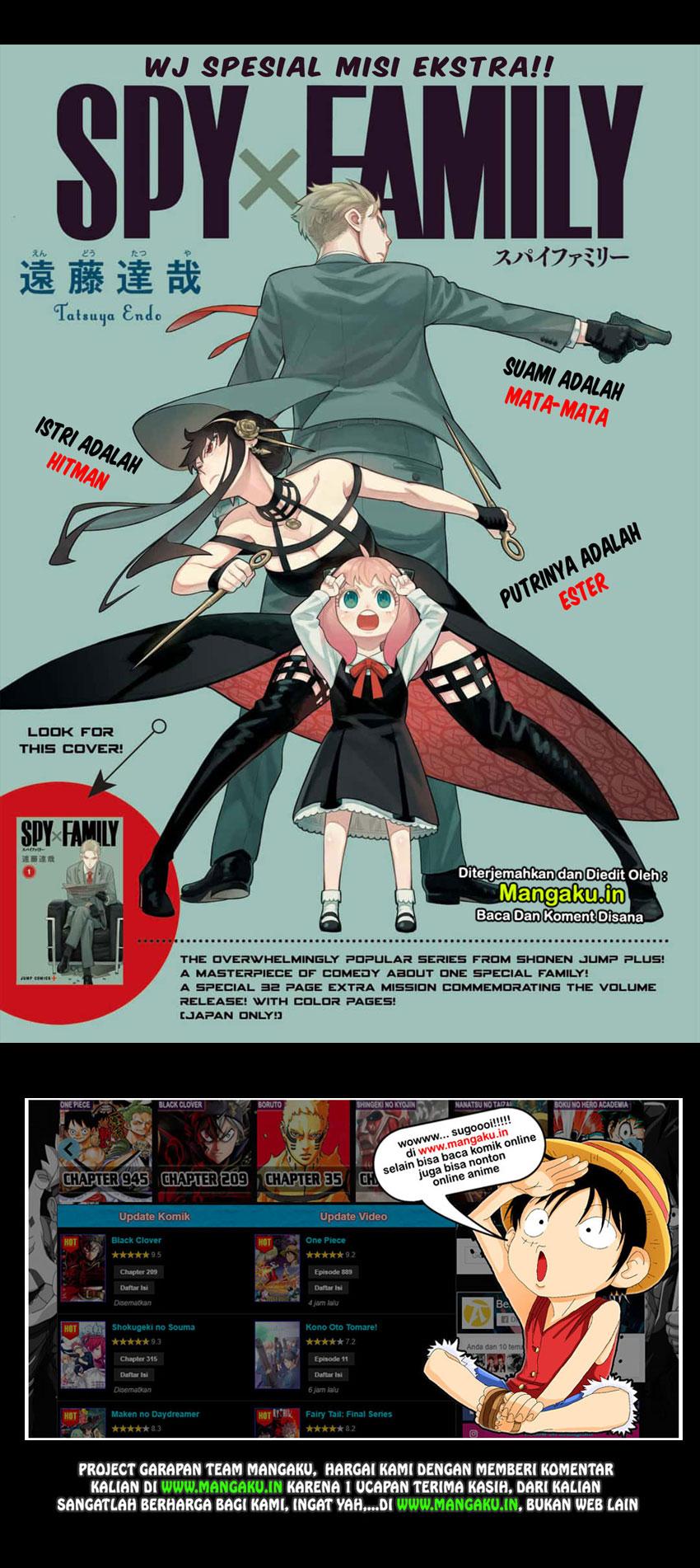 Read Spy X Family ID Manga Online