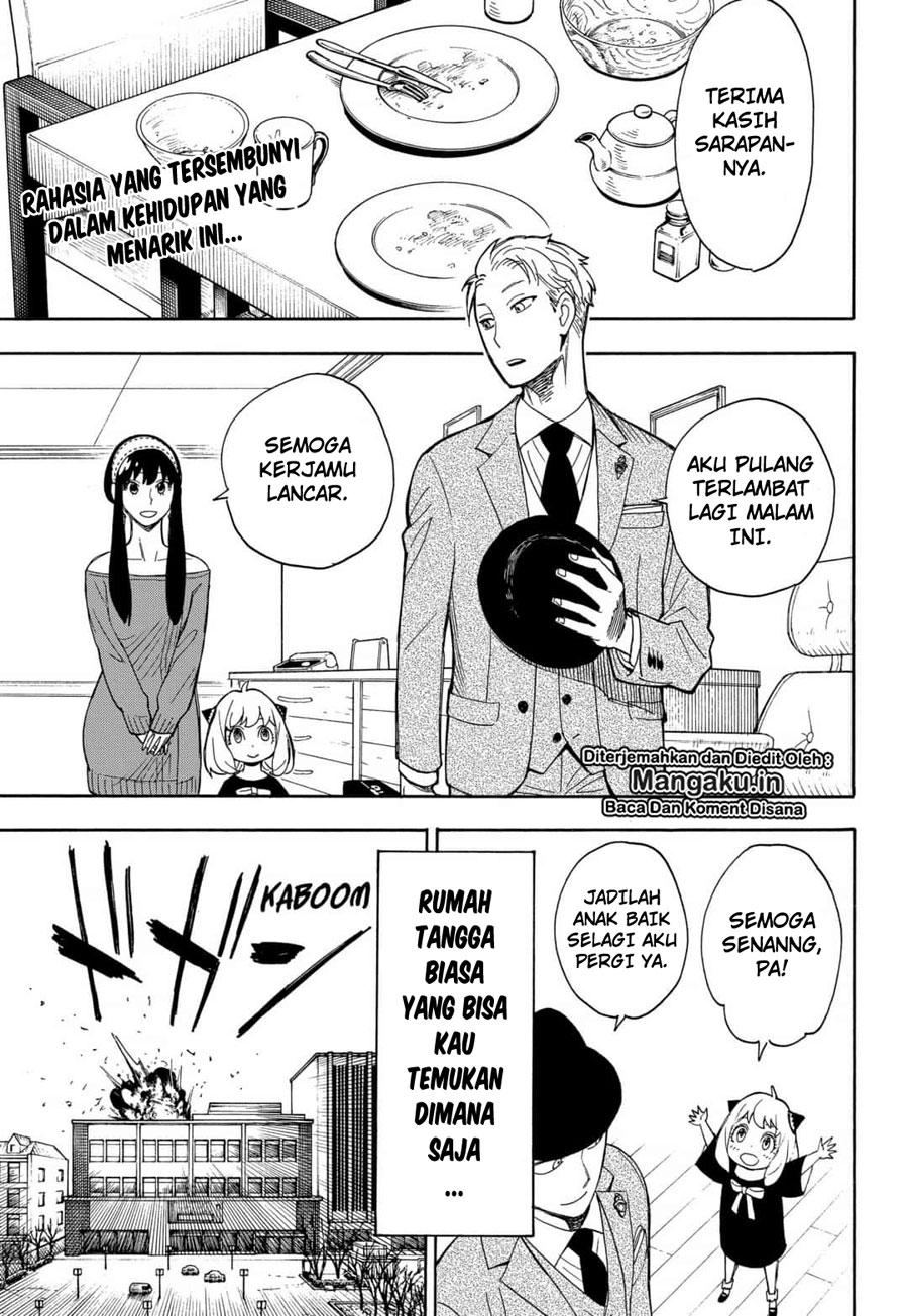 Read Spy X Family ID Manga Online