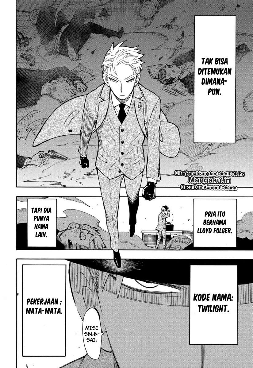 Read Spy X Family ID Manga Online