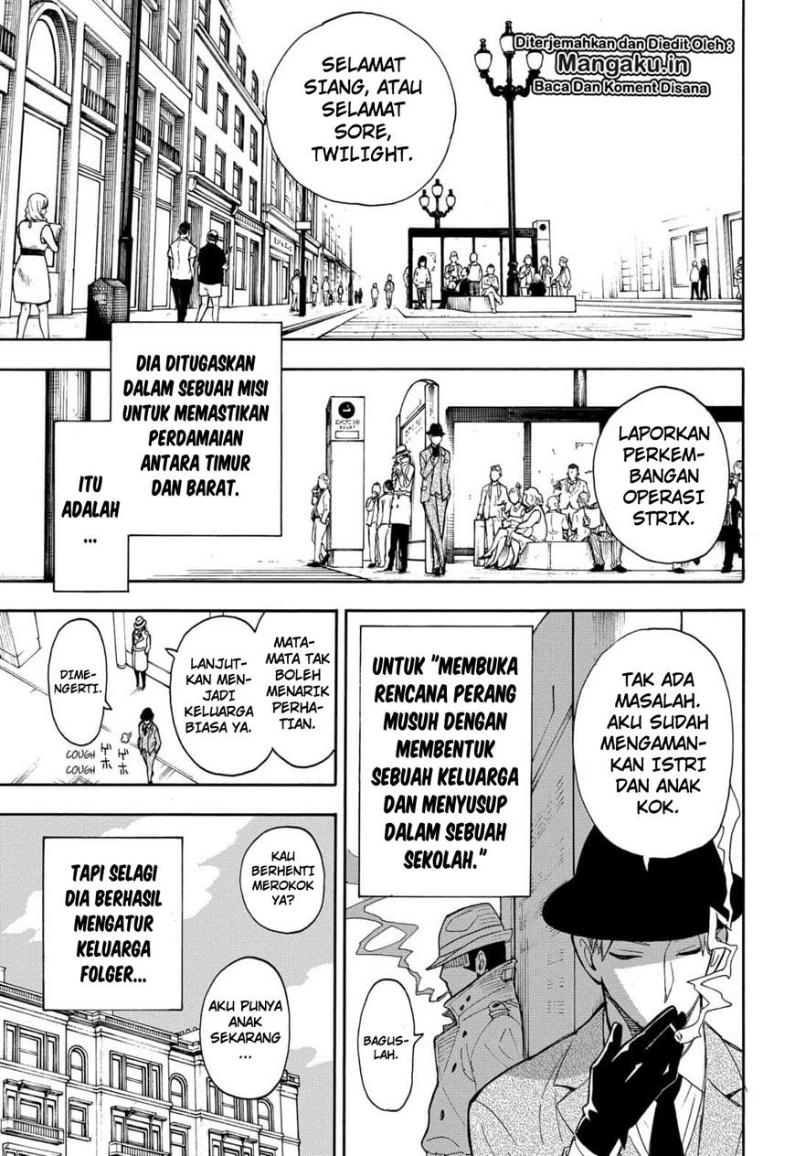 Read Spy X Family ID Manga Online