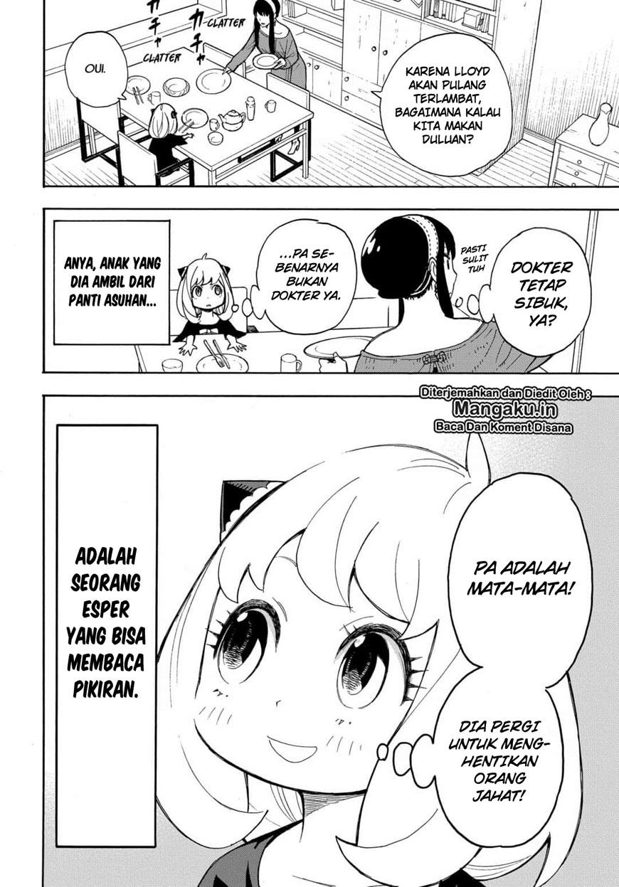 Read Spy X Family ID Manga Online