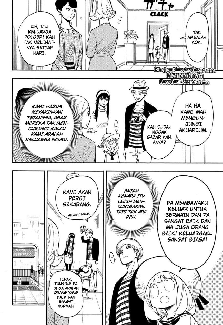 Read Spy X Family ID Manga Online