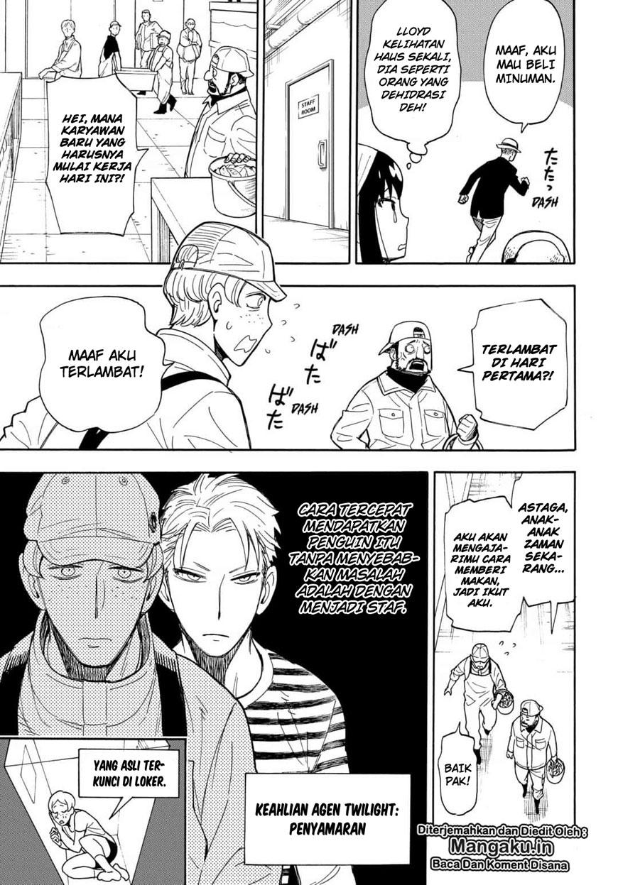 Read Spy X Family ID Manga Online