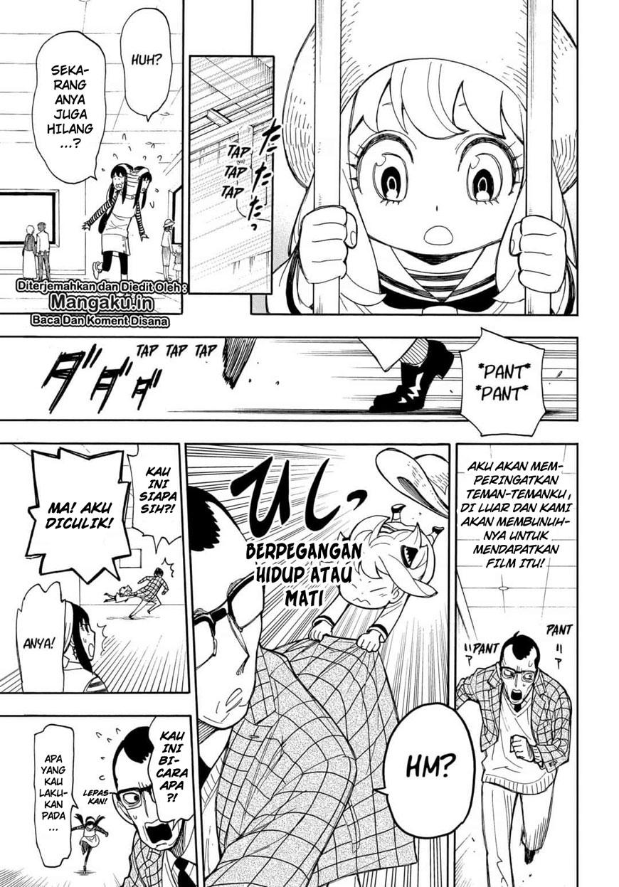 Read Spy X Family ID Manga Online