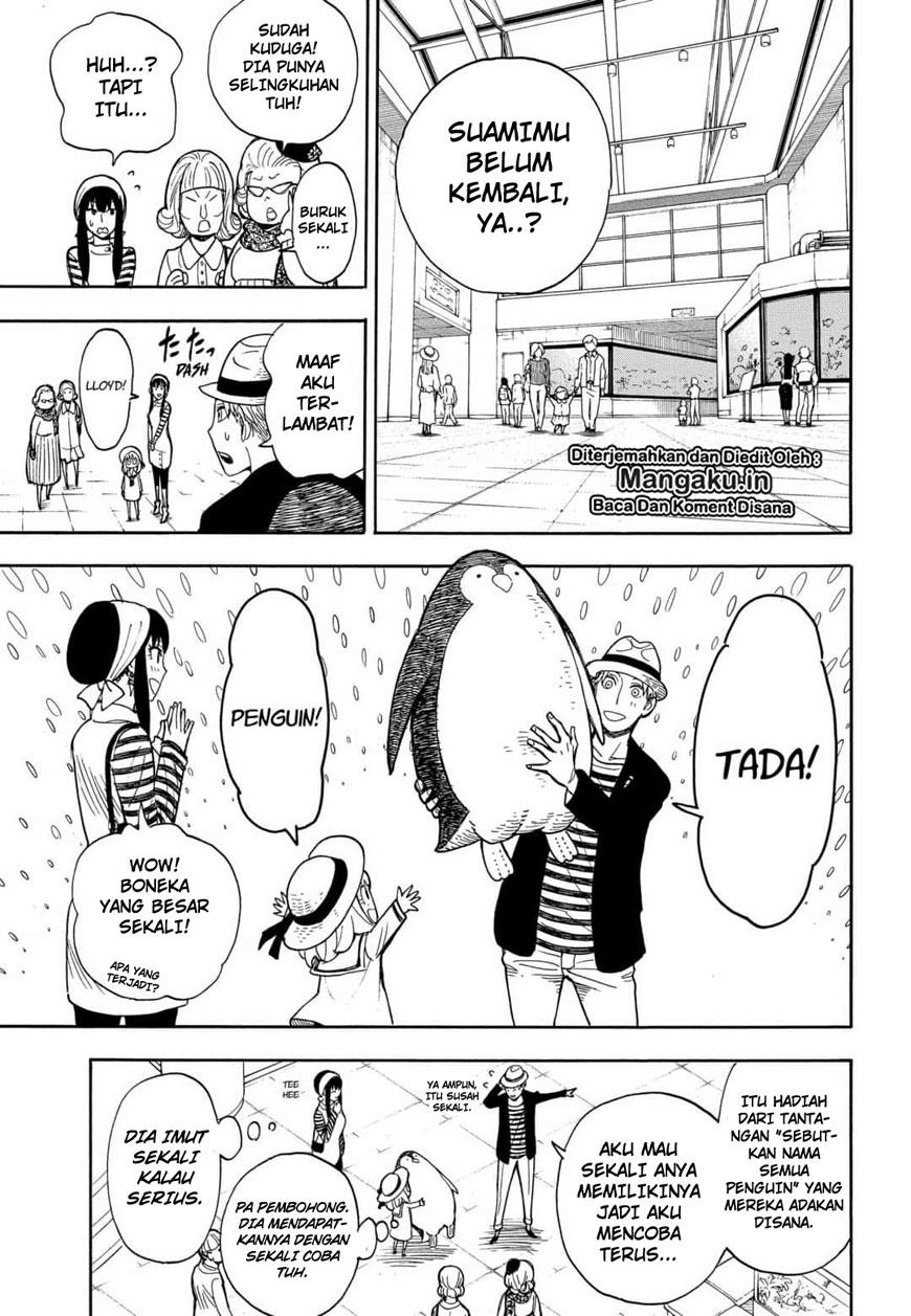 Read Spy X Family ID Manga Online