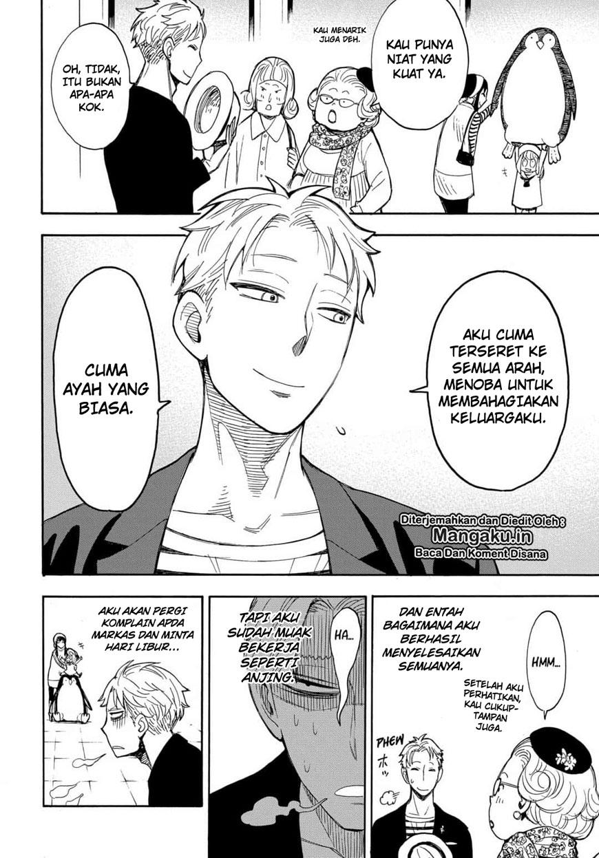 Read Spy X Family ID Manga Online