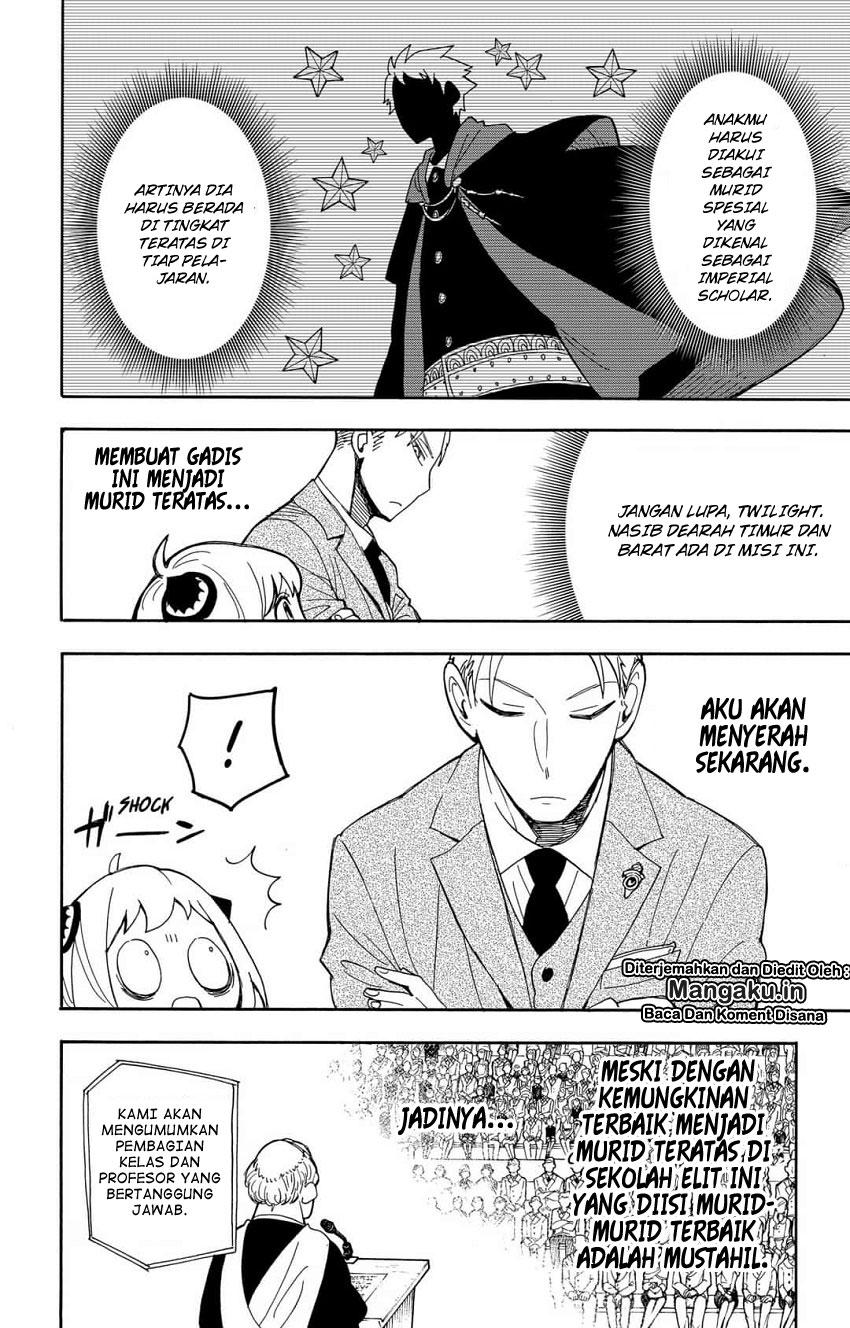 Read Spy X Family ID Manga Online