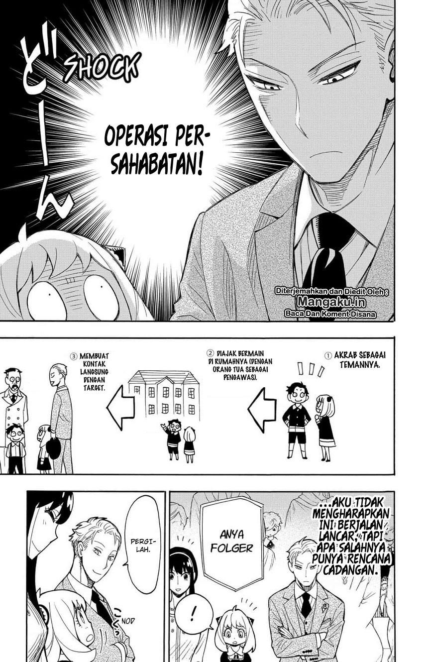 Read Spy X Family ID Manga Online