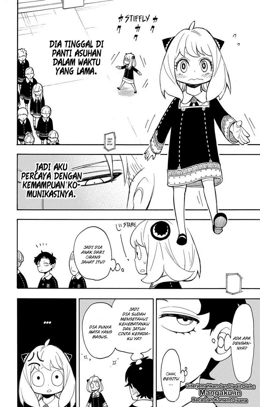 Read Spy X Family ID Manga Online