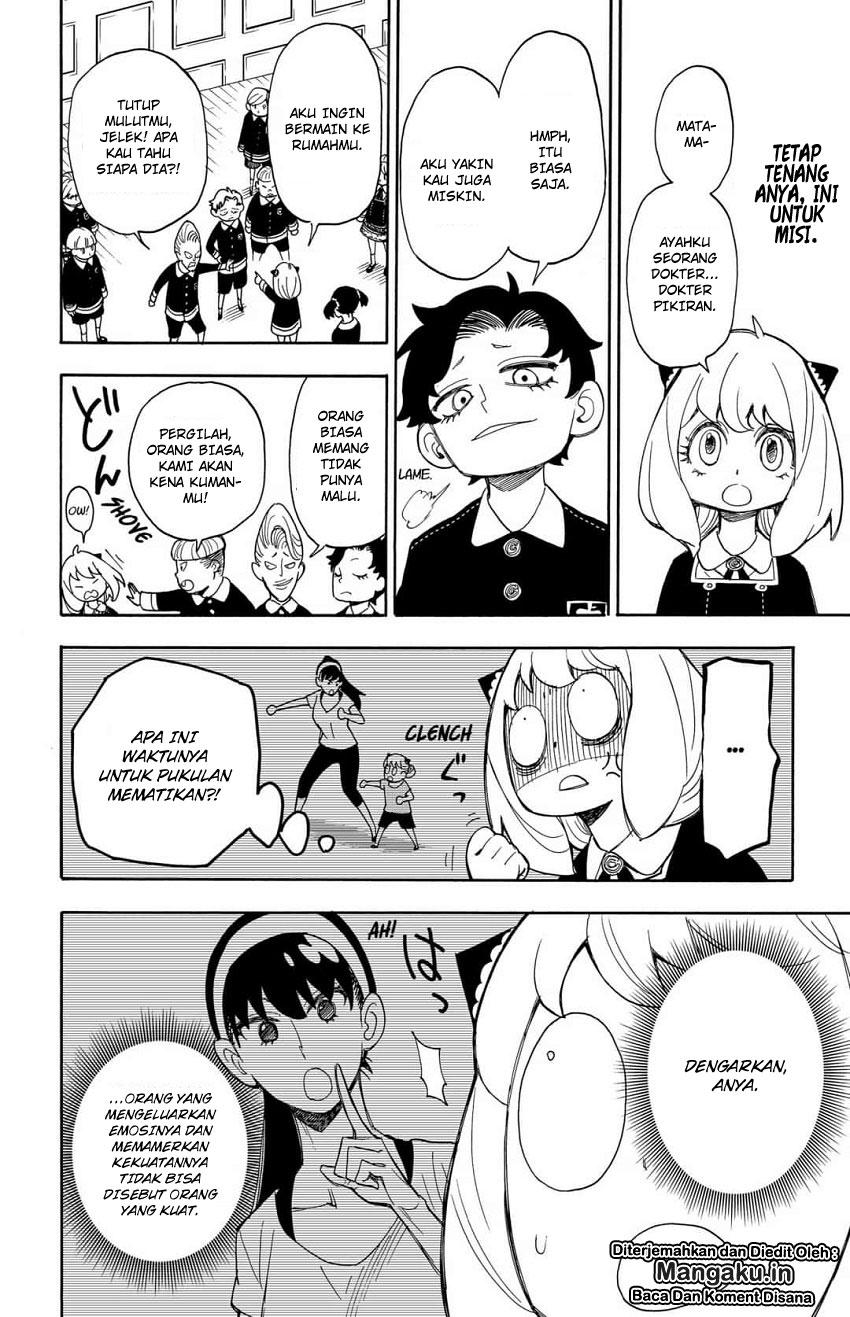 Read Spy X Family ID Manga Online