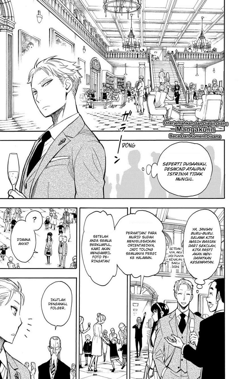 Read Spy X Family ID Manga Online