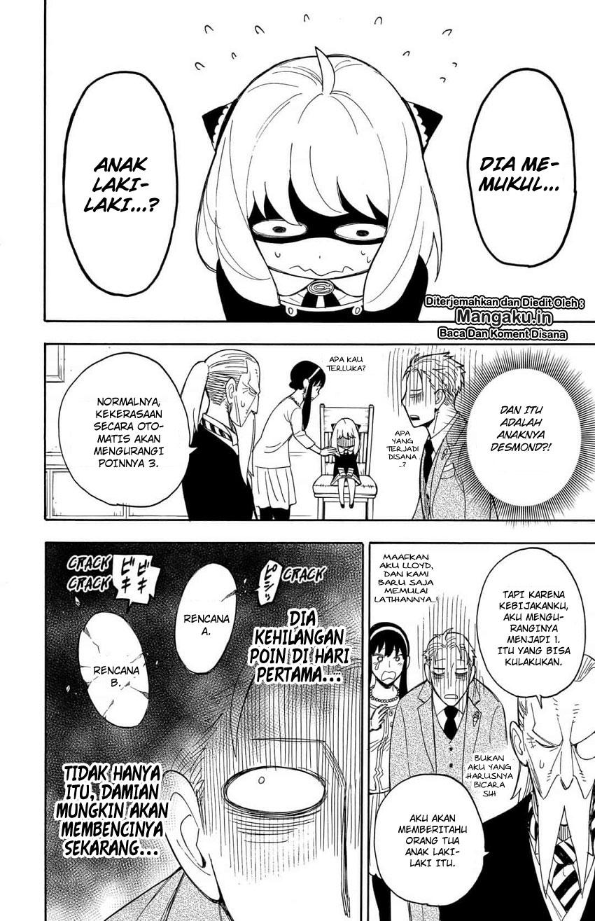 Read Spy X Family ID Manga Online