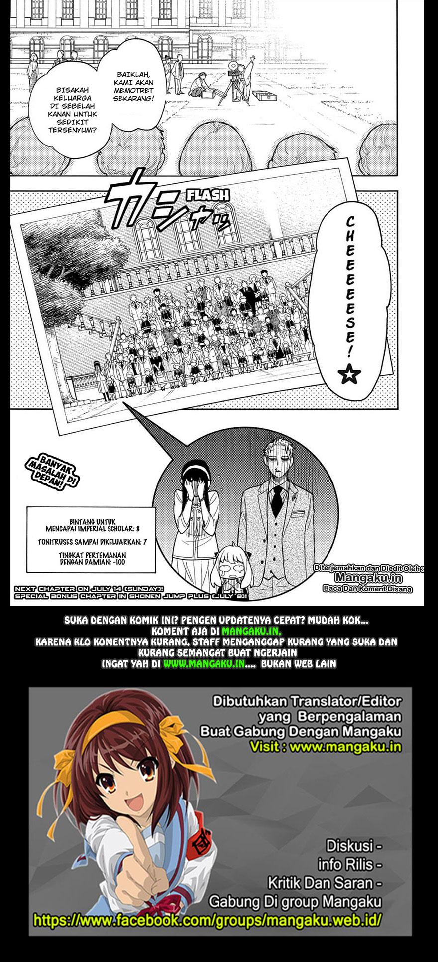 Read Spy X Family ID Manga Online
