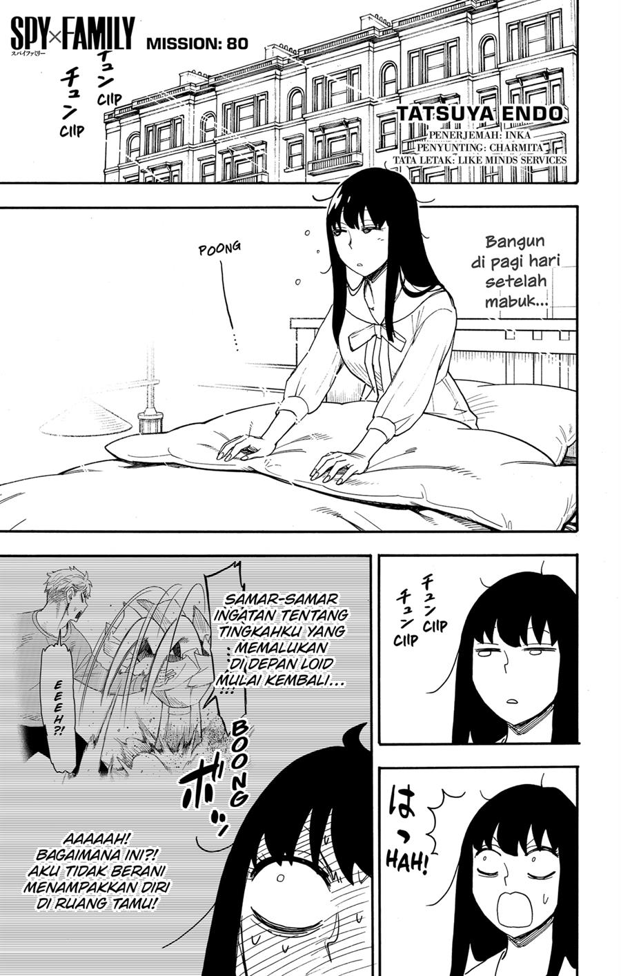 Read Spy X Family ID Manga Online