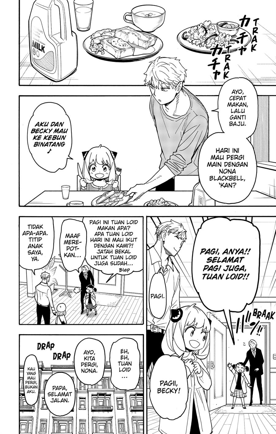 Read Spy X Family ID Manga Online