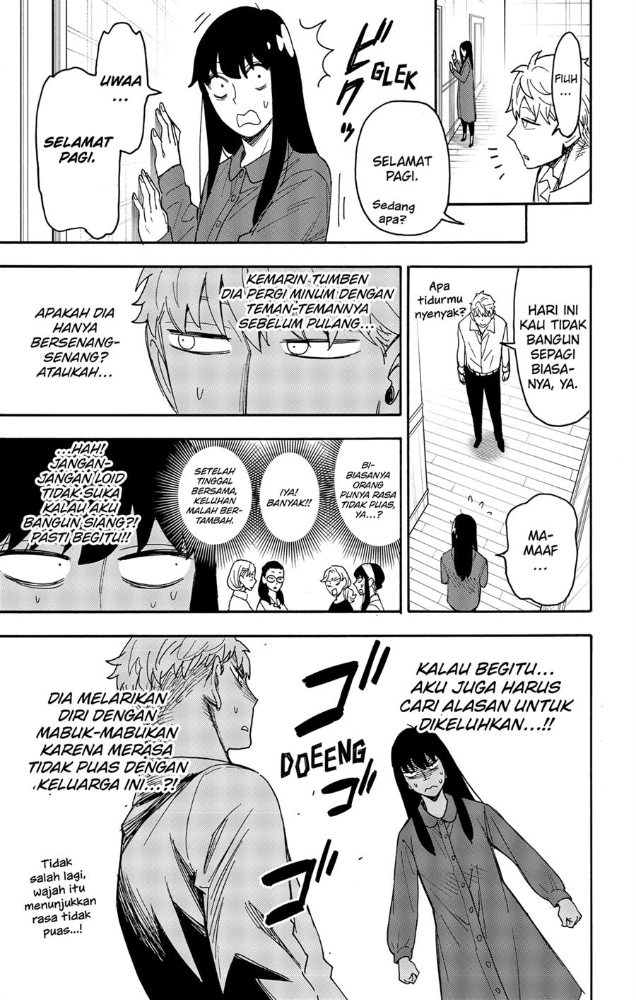 Read Spy X Family ID Manga Online