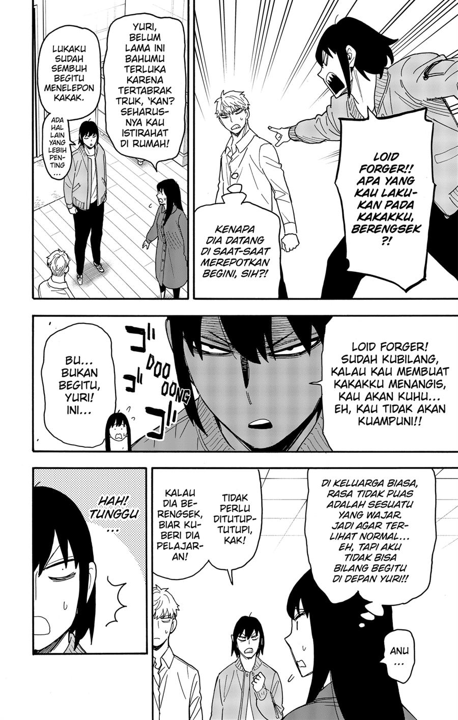 Read Spy X Family ID Manga Online
