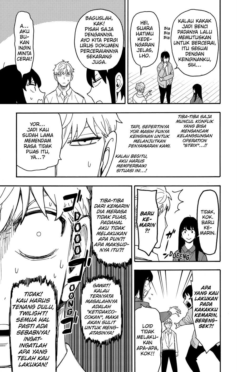 Read Spy X Family ID Manga Online