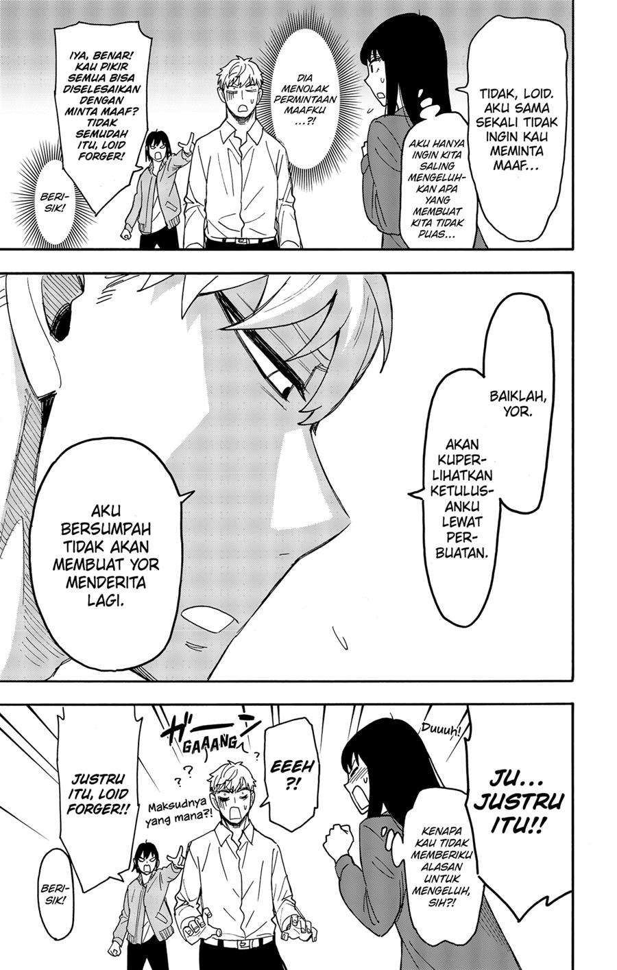 Read Spy X Family ID Manga Online