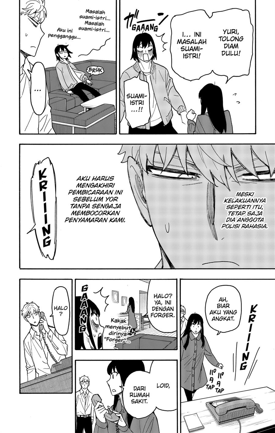Read Spy X Family ID Manga Online