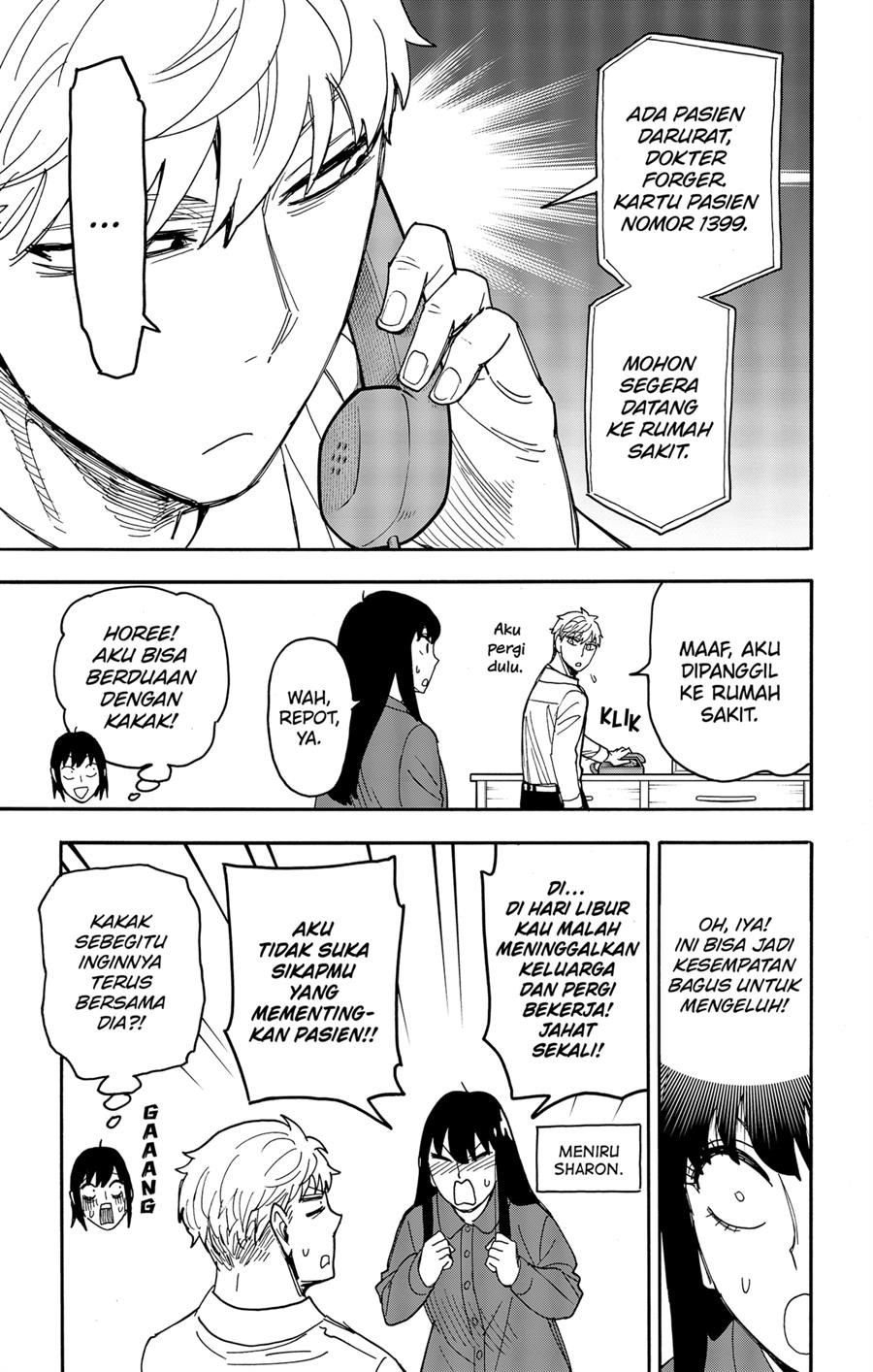 Read Spy X Family ID Manga Online