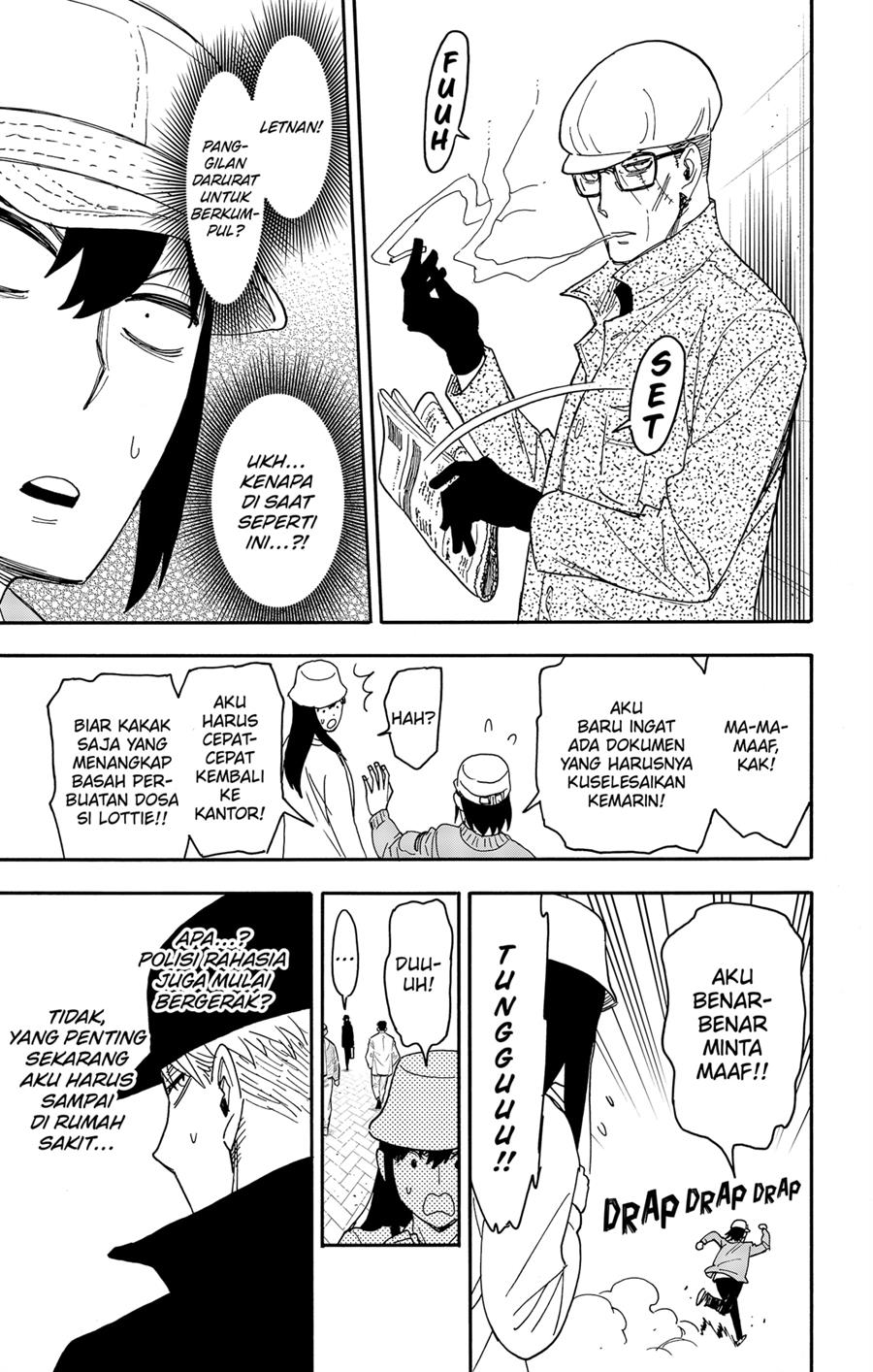 Read Spy X Family ID Manga Online