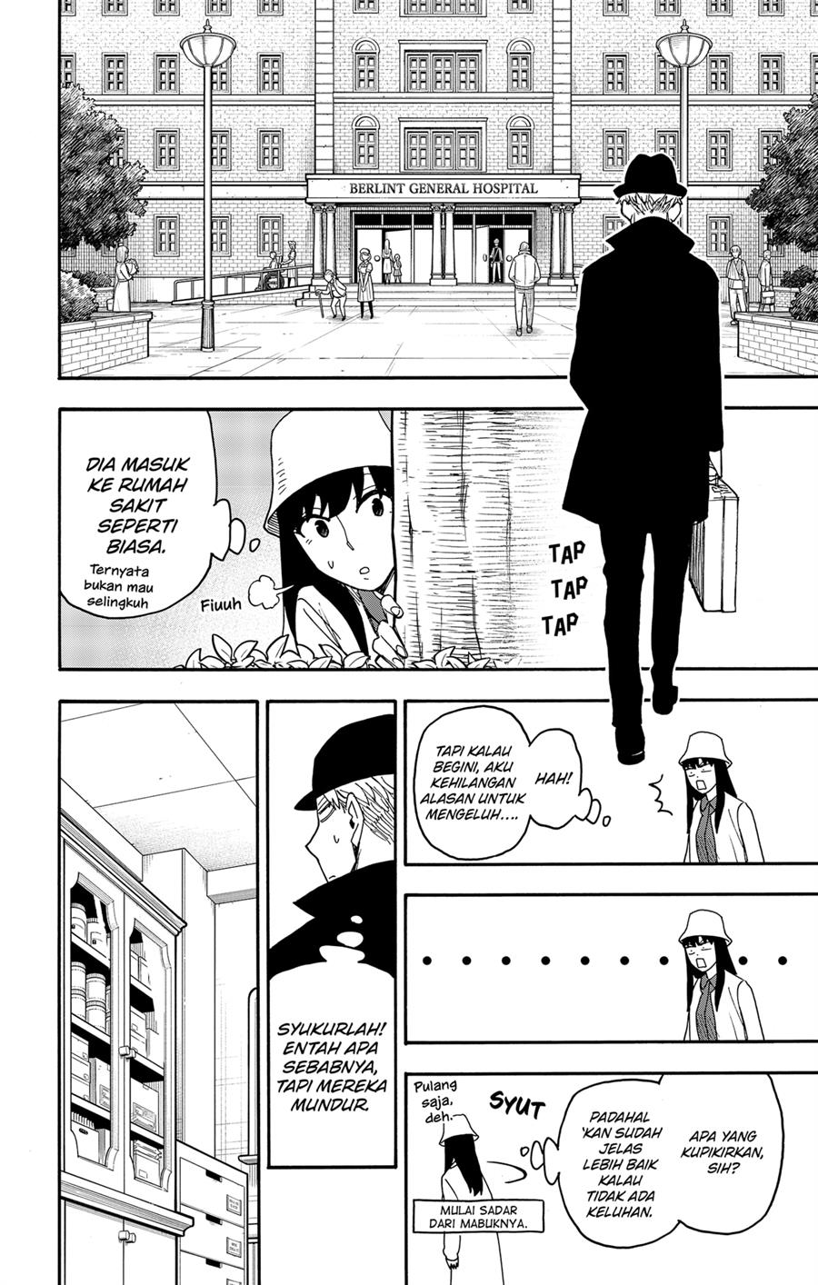 Read Spy X Family ID Manga Online