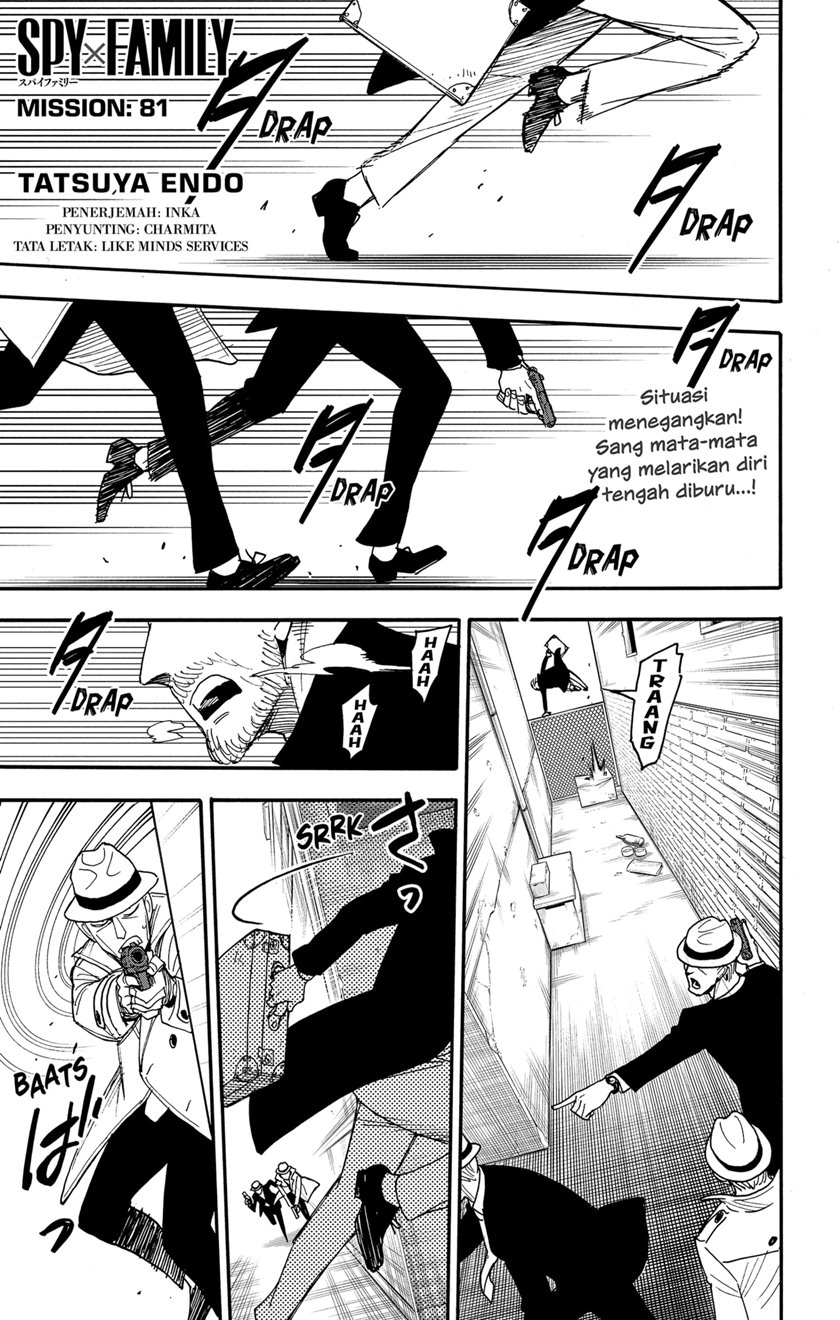 Read Spy X Family ID Manga Online