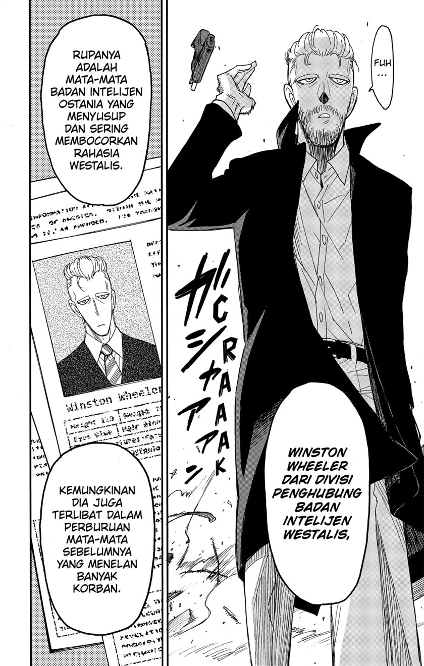 Read Spy X Family ID Manga Online
