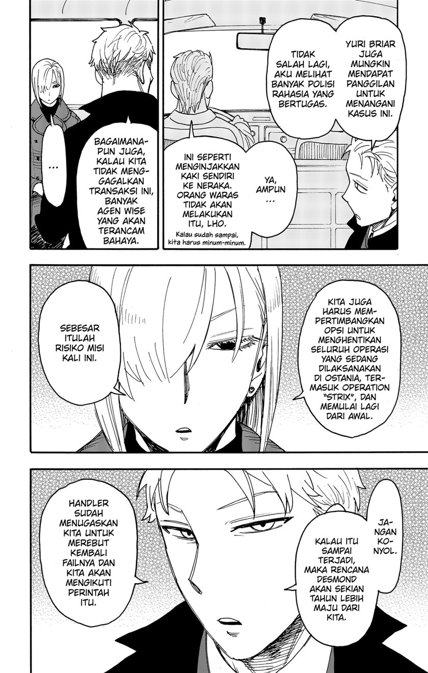 Read Spy X Family ID Manga Online