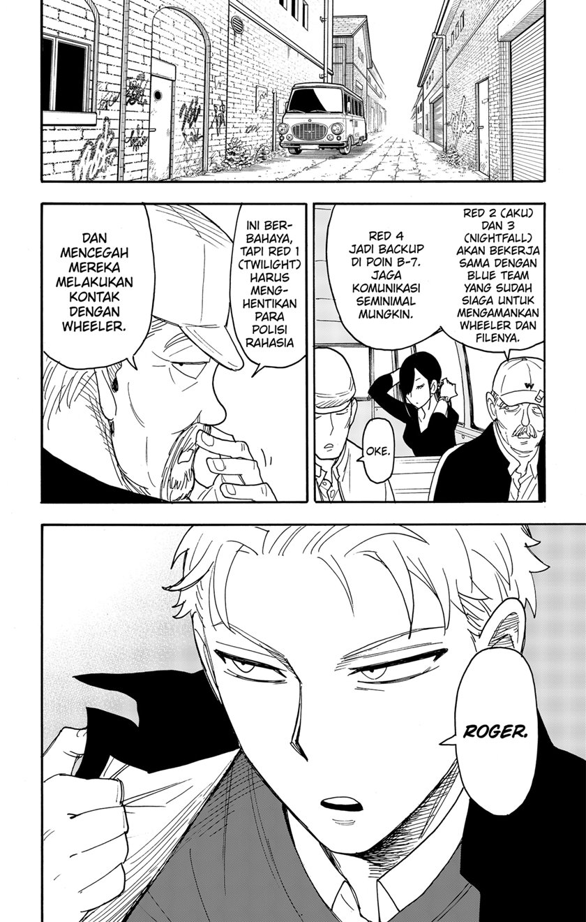 Read Spy X Family ID Manga Online