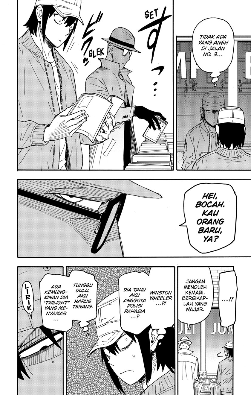 Read Spy X Family ID Manga Online