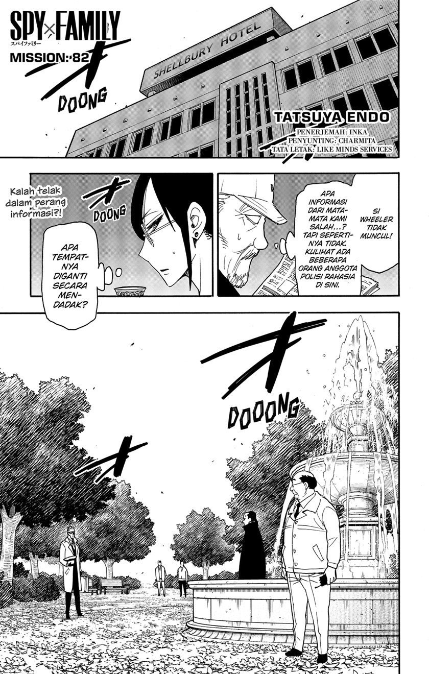 Read Spy X Family ID Manga Online