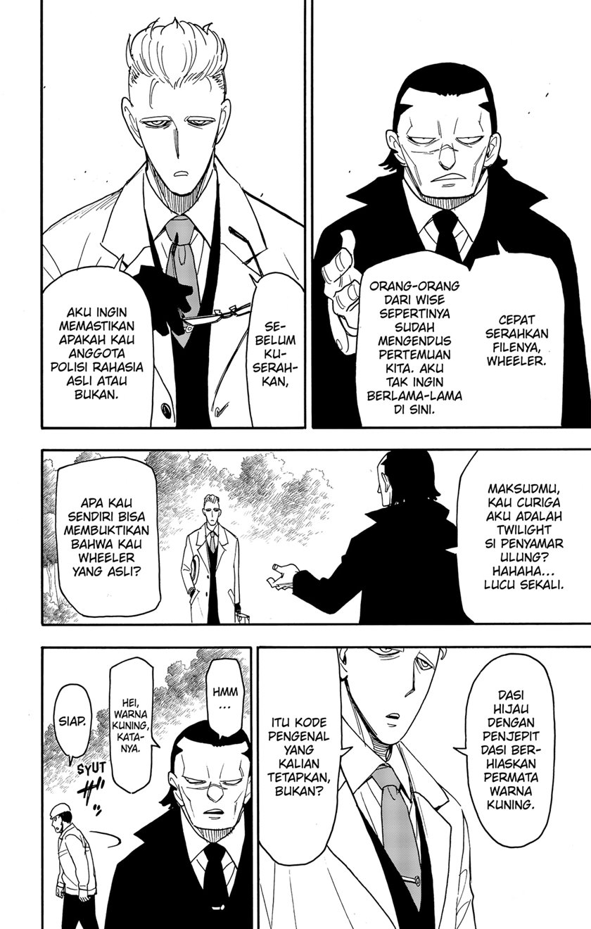 Read Spy X Family ID Manga Online