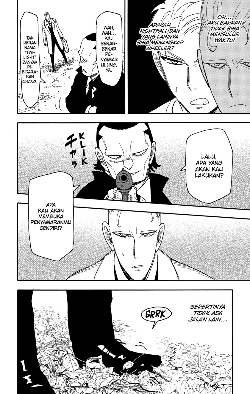 Read Spy X Family ID Manga Online