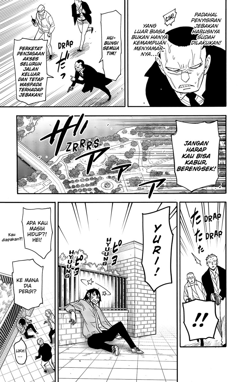 Read Spy X Family ID Manga Online