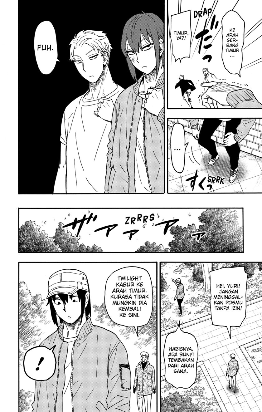 Read Spy X Family ID Manga Online